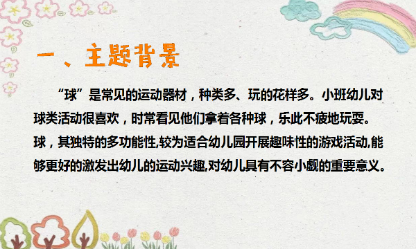 资深篮球爱好者如何保持和发展竞技水平_2